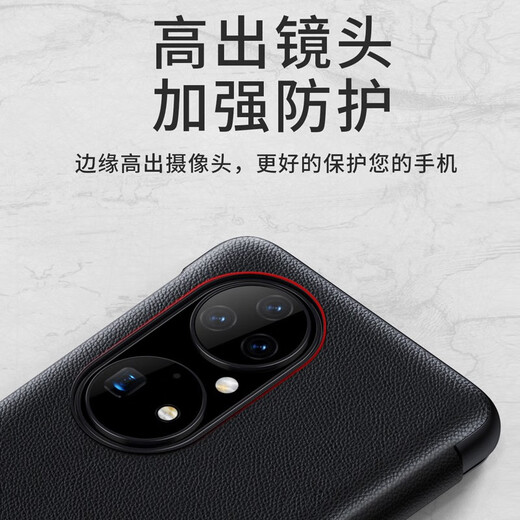 Piezas oficiales adecuadas para Huawei P50 Case de teléfonos móviles P50E P50E Window Smart Sleeper Case de teléfonos móviles Pro Anti Anti-Fall Flip Cuero sin Flip Leather No Flip Huawei P50/P50E Classic Black (no común con Pro)