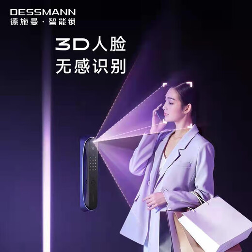 DESSMANN 3D face recognition cat eye smart lock fingerprint lock password lock anti-theft door lock electronic lock access lock video intercom Q8FPro modern gray