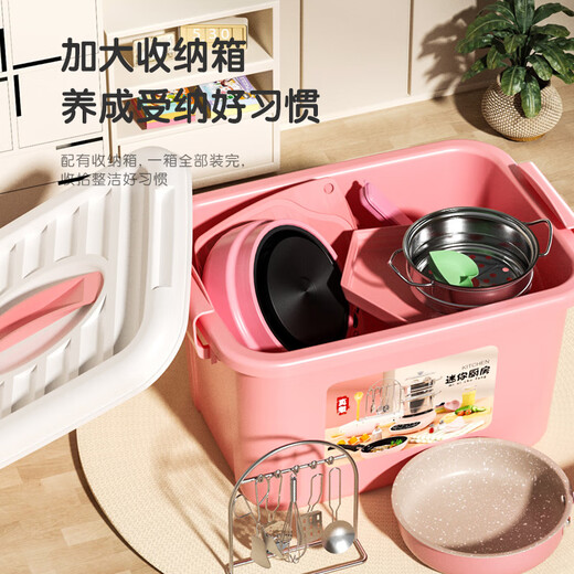 [304 Food Grade Real Cook Material]