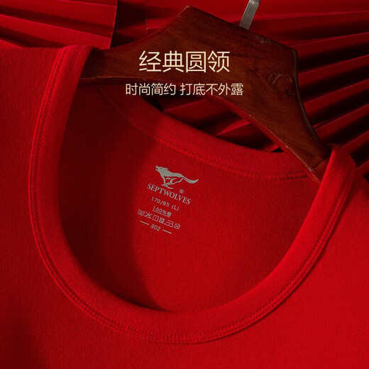 Seven Wolves's Year of the Year of the Year of the Year of the Year of the Year of the Year of the People's Wedding Gifts Pure Cotton Full Cotton Wedding Gift 24 Fall and Winter Big Red Autumn Clothes and Autumn Pants Men Hongyun's Year of the Year of the Year of the Year of the Year of the Year of the Year of the Year of the People's Day of the People's Day of the People's Day of the People's Day of the People's Day of the People's Day of the People's Day of the Jahr des Jahres des Jahres des Volkstagstages des Volkstagstages des Jahres des Jahres des Jahres des Volkstagstages des Volkstagstages des Jahres des Jahres des Jahres des Jahres des Volkstagstages des Jahres des Jahres des Jahres des Jahres des Jahres des Jahres des Jahres des Jahres des Jahres des Jahres des Jahres des Jahres des Jahres des Jahres des Jahres des Jahres des Jahres des Jahres des Jahres des Jahres des Jahres des Jahres des Jahres des Jahres des Jahres des Jahres des Jahres des Jahres des Volkstages des Volkstags