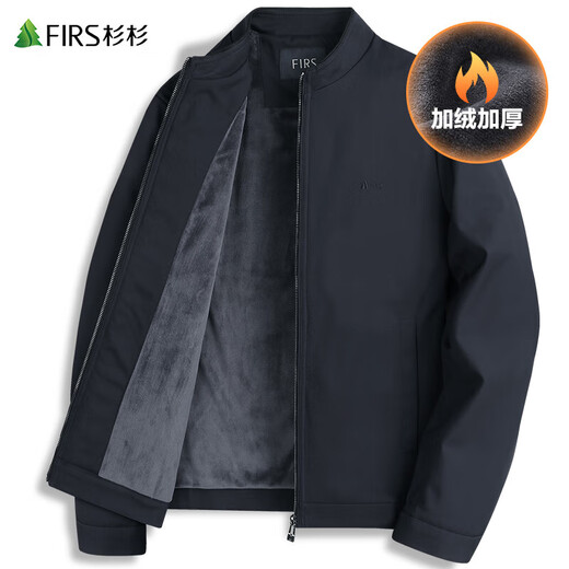 Shanshan (FIRS) velvet jacket men's stand collar autumn new dad wear thickened warm men's cadre business jacket 550 dark blue L (175)