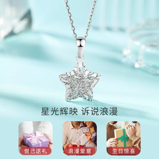 Liuguifu Jewelry PT950 Platinum Pendant Dream Star Language Platinum Necklace Pendant for Women PT0600027 1.35g