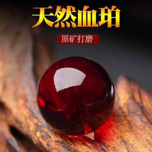 Bixiutang natural 7A water purified blood amber loose beads single bead raw stone amber beeswax bracelet Buddha beads multi-treasure bracelet diy accessories 7A grade carefully selected 12mm/single