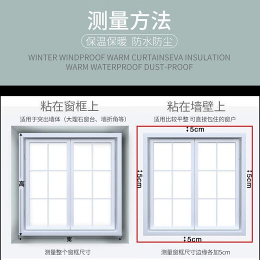 窗户防风保暖膜加厚EVA保温膜 高透光 冬季防风挡风窗帘封窗神器 防风超透加厚EvA(白色)包边 加厚超透150*200送魔术贴