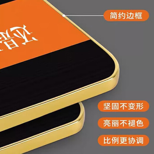 优质公司企业文化展示墙面装饰办公室氛围布置车间员工激励志标语 员工十不准 - QT2694-款十七 60*120cm【10mm雪晶板+黑色包边