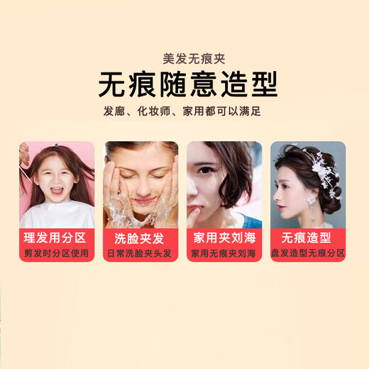 零锐专业剪发长嘴夹发廊无痕夹理发头发分区无痕一字刘海美发夹子工具 深黑色-6支装