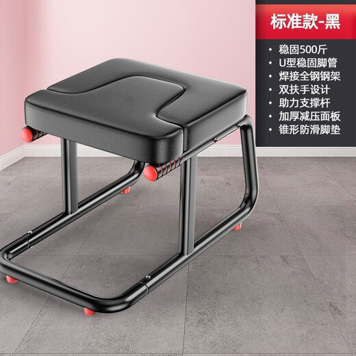 阿马福云倒立神器家用倒立凳倒吊神器倒立椅倒挂瑜伽辅助器健身器材拉伸He 【标准款-黑】升级U型稳固脚管+全钢钢架+双扶手