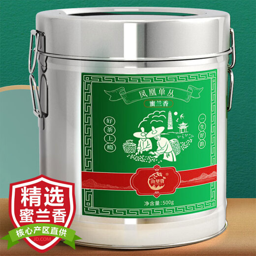 山里货（shanlihuo）山里货银罐乌龙茶凤凰单枞蜜兰香一级500g足火茶叶礼盒
