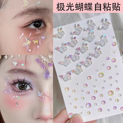 Xuanluo Zhenpin Aurora Butterfly Stickers Children's Stage Makeup Diamond Stickers Tear Diamond Stickers Diamond Fairy Makeup Stickers Makeup Eye Makeup Eye Corner Butterfly Aurora Butterfly 1 piece pack about 46-48 pieces