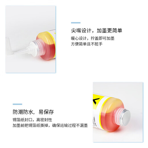 Yichuan [Originalqualität] Geeignet für HP 4826 Tinte 47 Tintenpatrone 4828 4825 4829 4877 Farbe Vierfarber Tinte Tinte Öl gelber Tinten-Tinten-Pack (mit Tintenaddier)
