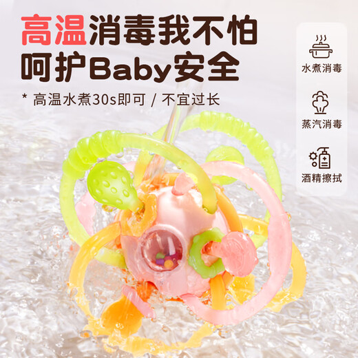 Yisirui Manhattan Handball Baby 0-3-6 Monate kann mit lebensmittelechtem Beißring und beruhigender Spielzeugrassel kauen