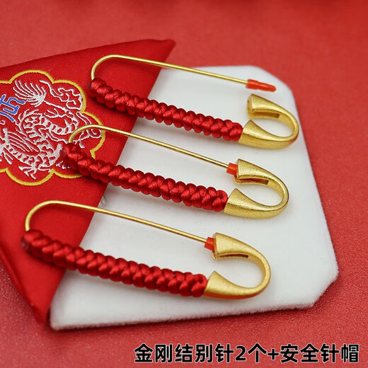 Dai Yan baby pregnant women's shock brooch lock pin safety anti-scare baby sand gold safety amulet fixed clothing buckle pin 2 diamond knot pins free safety pin cap