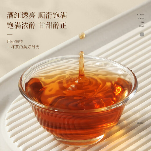 虎标中国香港品牌 茶叶 普洱熟茶 方茶 便携铁盒装50g