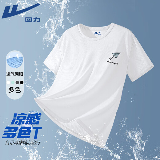 回力（Warrior）网眼t恤男短袖冰丝薄款夏季户外运动跑步速干男士宽松凉感体恤衫