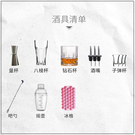 澳贝克长岛冰茶 鸡尾酒调酒套装 龙舌兰 伏特加金酒朗姆酒力娇酒果酒 700mL 6瓶 组合装 预调酒有酒具