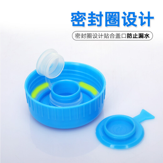 Threaded bucket universal water dispenser bucket pure water bucket lid sealing lid mineral water bottled water smart lid 4 smart lids lid-in-lid design diameter 5.5cm