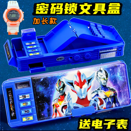 变形金刚密码文具盒男小学生幼儿园儿童笔袋变形自动一二三年级男 双面变形磁扣款/深蓝9918+电子表
