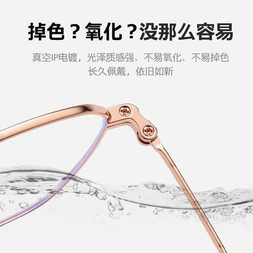 缘目（YUANMU） 高清防蓝光老花镜女远近两用智能变焦防辐射老化老年多焦点眼睛 玫瑰金【远近两用+高清防蓝光】 老花100度(建议45-46岁)