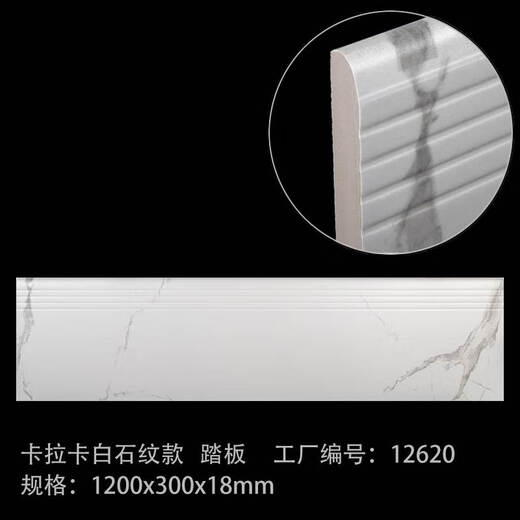 Stair treads, wood grain brick, marble wood grain stair treads, stairs, floor tiles, rural villa outdoor steps one tread 1200X470X18