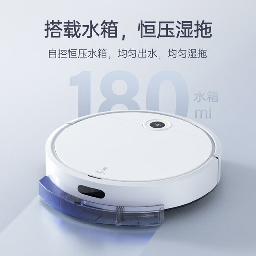 Jinggou selects sweeping robot, all-in-one sweeping and mopping, intelligent fully automatic home washing and mopping, vacuuming, automatic cleaning, small household appliances, gifts [Black], automatic recharging, rear water tank remote control