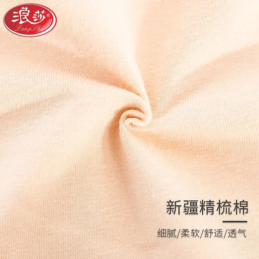 
LangSha women's underwear women's pure cotton lace large size high waist sexy markless belly 4 packs breathable buttocks lifting after delivery Big red + blue + pink + skin color 4 strips M [80-100Jin [Jin equals 0.5 kg]]