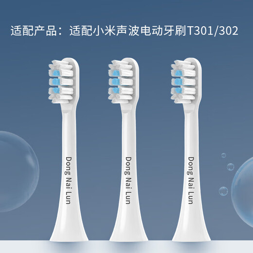 Dong Nailun adapts to Xiaomi/Mijia electric toothbrush heads T301/T302/T501 standard cleaning 6-pack