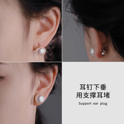 Lnieer ear plug anti-falling support assistant anti-sagging eversion fixed ear stud rear plug large earring super tight lifting ear bone buckle earring assistant gold 1 pair + silver 1 pair