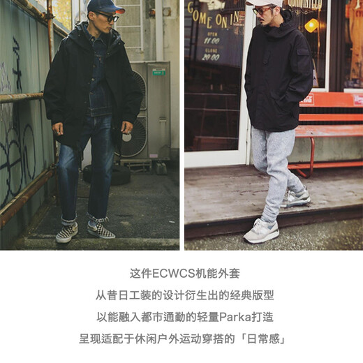 Madden Workwear American Casual Outdoor Sports Hooded Functional Jacket Drawstring Black Nylon Windbreaker Men Black L