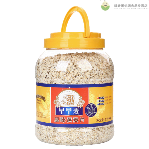 早早麦纯燕麦片大罐装不加蔗糖谷物冲调营养早餐搭配 燕麦片1390g