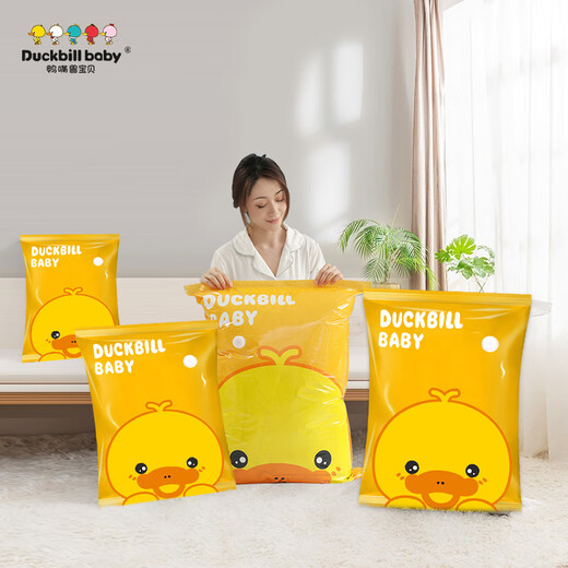 Compression bag storage bag empty compression bag extra large thickened quilt clothes household empty storage bag in stock super small size 60*40cm
