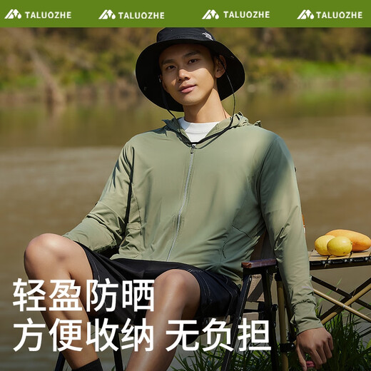 Treader Ice Silk Sun Protection Clothing Men's Spring and Summer Large Size Breathable Ice Feel Lightweight Large Brim Autumn Sun Protection Clothing Fishing Skin Clothing Distant Mountain Gray XL 130-145Jin Jin is equal to 0.5 kg