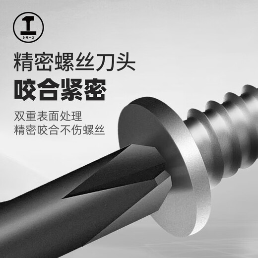 GREENER screwdriver home set 26-in-1 notebook disassembly tool precision cross-shaped hexagonal plum multi-function