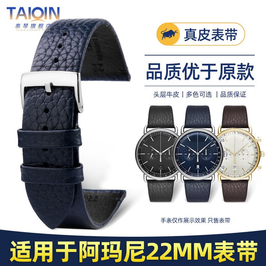 Tachini adecuado para la correa de reloj Armani Ar11105 11143 11315 AR2502 Patrón de liquesas Accesorios de correa de cuero genuino Hebilla de acero marrón 22 mm