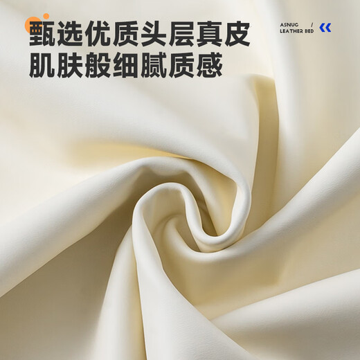 爱舒现代简约奶油风真皮主卧实木大床双人床软包婚床W692 高脚款单床+床头柜*2+椰倍健B21 1.5*2米