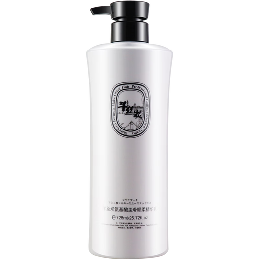 Sisi Carbon Pflanze Aminosäure Shampoo Lotion Anti-Dandruff-Kontrollöl-Kontroll Fluffy Hydrating Conditioner Waschset Jingshuang Siyi Shampoo [neues Paket 728ml]