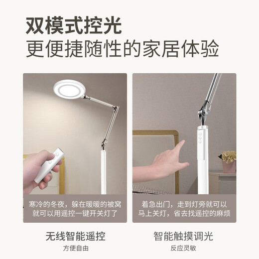 孩视宝全光谱落地灯客厅床头卧室沙发阅读护眼灯学习台灯钢琴灯FH701A-D