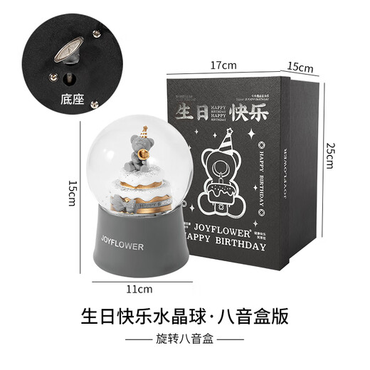 JoyFlower birthday cake crystal ball ornaments March 8th Women's Day birthday gift confession for girls friends and wives practical birthday cake crystal ball music box style