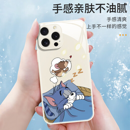 
Fine Ten Cent (MSMF) suitable for Xiaomi couple mobile phone case creative cat and mouse silicone soft edge tempered glass hard shell non-slip and dirty all-inclusive cute cartoon Tom Jerry men and women protective shell [glass lemon yellow] Tom-ABL844Y Xiaomi CIVI3