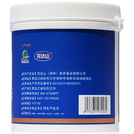 
Wandashan colostrum powder for middle-aged and elderly immunoglobulin for pregnant women, 28% colostrum content for pregnant women, 2 cans, holiday gifts