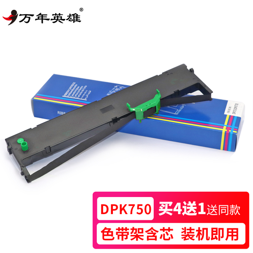 Ten Thousand Years of Heroes is suitable for Fujitsu DPK2780 2089K 7083 1080 6630K receipt printer ribbon rack core frame ribbon rack with core - ready to use