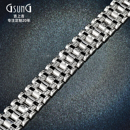 GsunGGSUNG pt950 platinum bracelet men's shiny platinum watch with bracelet customization needs to be customized. Customized gold special shot. Single shot is invalid and will not be shipped.