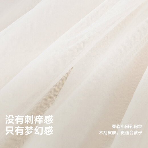 Mini Bala baby girl's soft, skin-friendly, sweet and cute mesh skirt