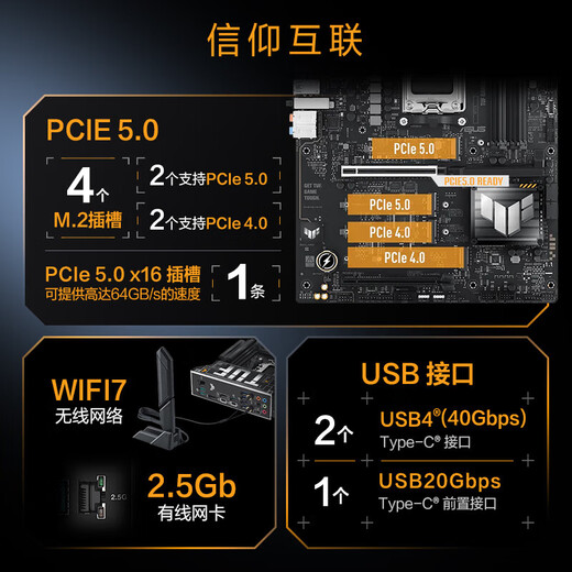 Asus TUF X870 motherboard heavy gunner WIFI e-sports agent supports AMD AM5 CPU 9900X/9950X TUF GAMING X870-PLUS WIFI