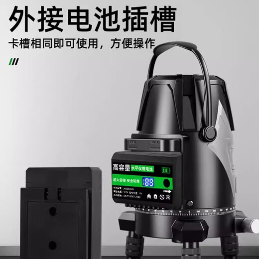 
Gongtu infrared laser level battery with ultra-large capacity universal lithium battery level level charger round head accessories, special digital display model for flat push [13800 mA]