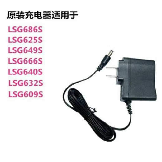 Adecuado para láser cargador de nivel infrarrojo láser lsg686ssg686spd adaptador de potencia
