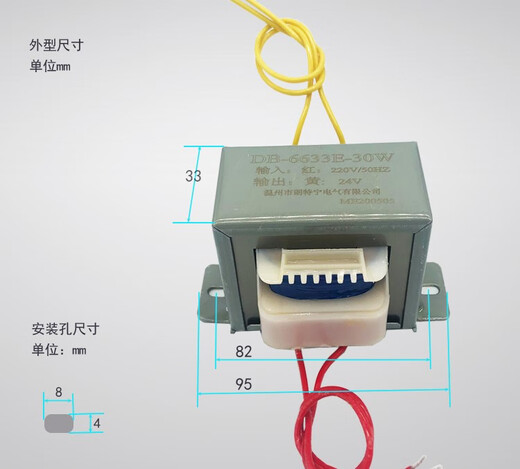 Customized EI6630W380V220V to 9V12V15V24V36V110V220V AC power transformer 380V to 36V spot