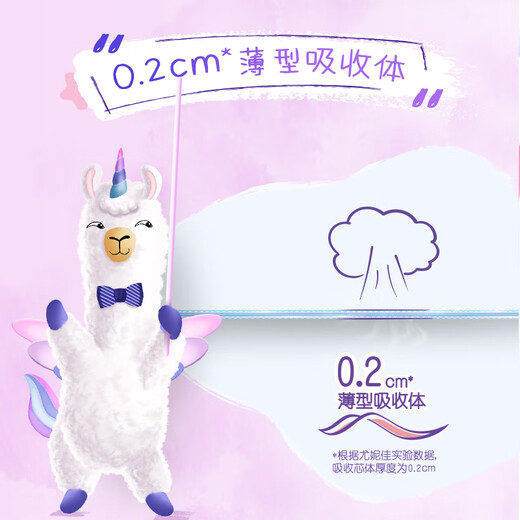 MOONY moony little alpaca diaper Q thin cute feather pull-up pants diaper baby diaper baby toddler pants little alpaca pull-up pants XL36 pieces (12-22kg)