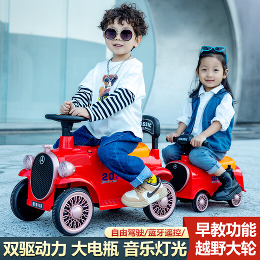 Hui Zhenyu [24 upgrades] Children's electric train can be used for four-wheel remote control of people and boys and girls. Black train sits on two + 12V large electric + music early education + Bluetooth dual drive