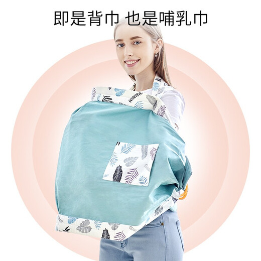 西尔斯婴儿背巾新生儿初生宝宝前胸横抱式网兜加宽肩膀带抱娃袋哄睡哺乳 【四季款】粉色树叶（加安全带）