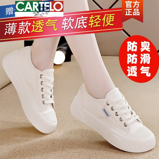 卡帝乐鳄鱼（CARTELO）品牌休闲鞋女2024夏季透气帆布女鞋百搭防滑小白鞋春季运动鞋女款 黑色 9923 36